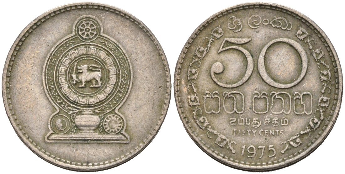 Шри-Ланка 50 центов 1975 KM 135.1 медно-никель 4566-925
