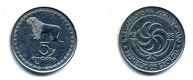 ГРУЗИЯ 5 ТЕТРИ 1993 ЛЕВ 29-536