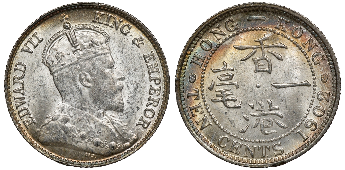 Гонконг 10 центов 1902 Эдуард VII (1901-1910) KM 13 серебро UNC 91-824