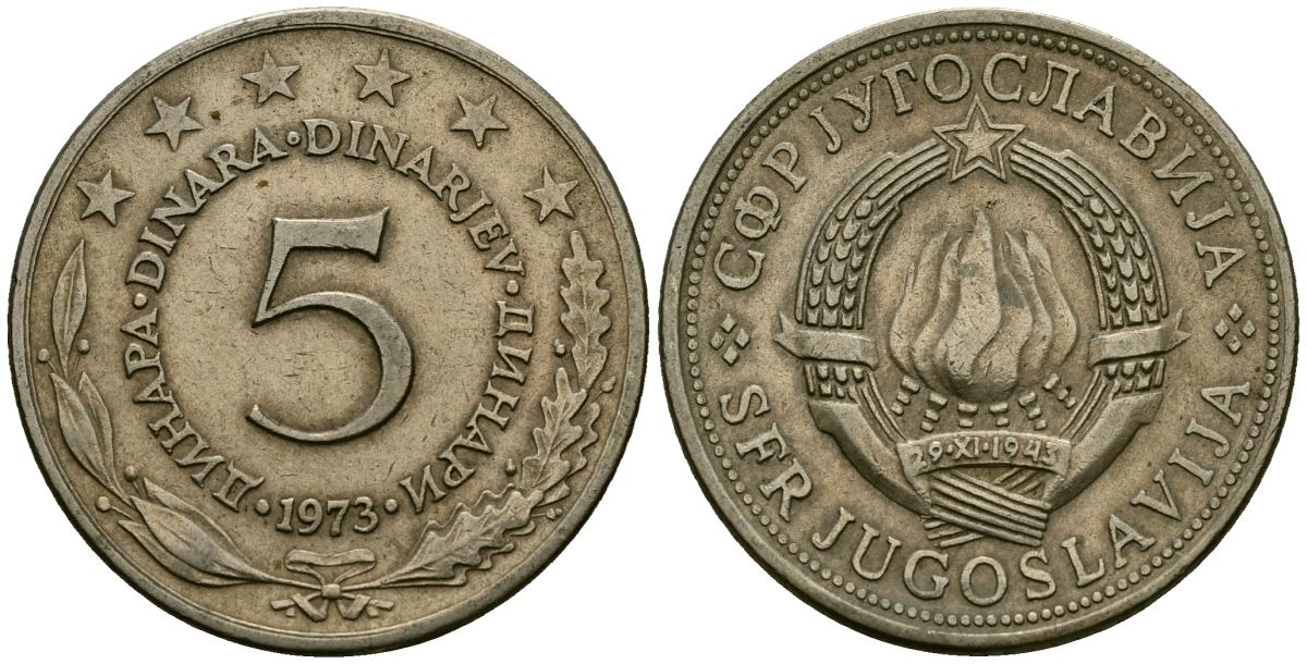 Югославия 5 динаров 1973 KM 58 медь никель цинк 4137-124