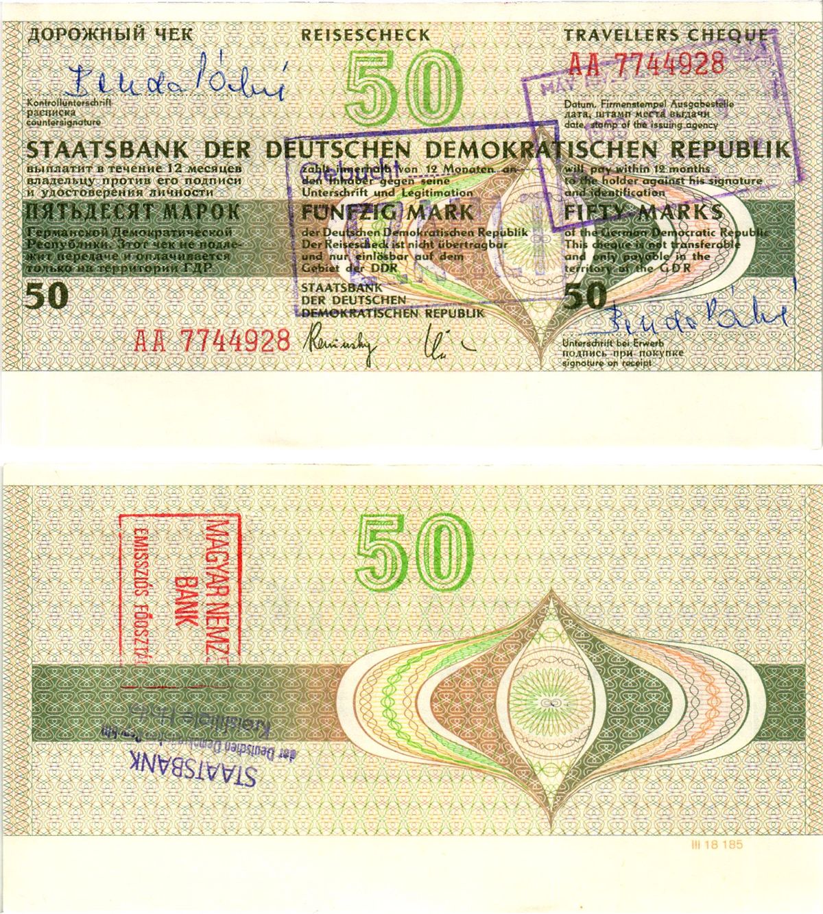 ГДР 50 марок 1990 дорожный чек, серия АА бумага UNC (пресс) 7375-13-2-1