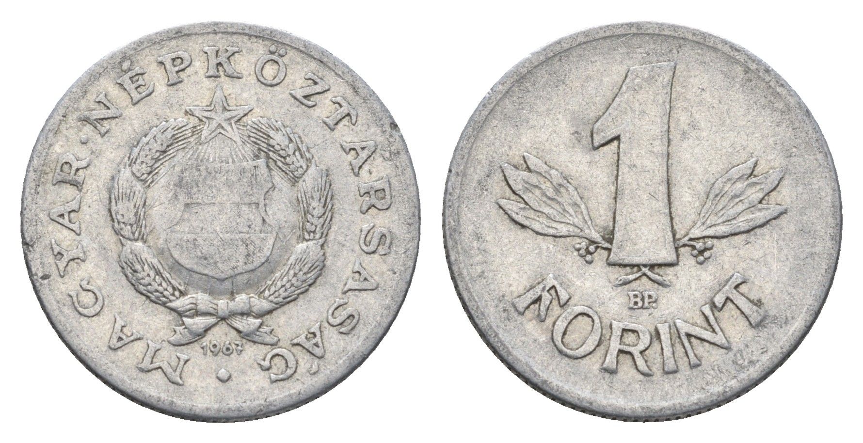 Венгрия 1 форинт 1967 BP KM 575 алюминий 4668-365