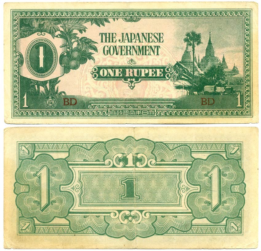 Бирма, Японская оккупация 1 рупия 1942 серия BD, широко расставлены Pick 14 b бумага 6299-44-4