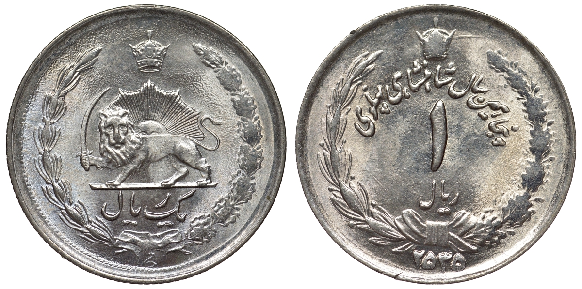 Иран 1 риал 1976 год 2535, 50 лет правления Пахлави, Реза Шах KM 1205 медно-никель UNC 4118-732