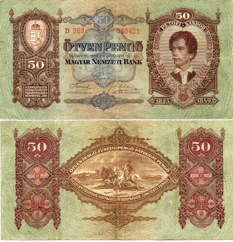 Венгрия 50 пенго 1932 Петефи Шандор, скачки по Хортобади Pick 99 a бумага 7486-17-2-2