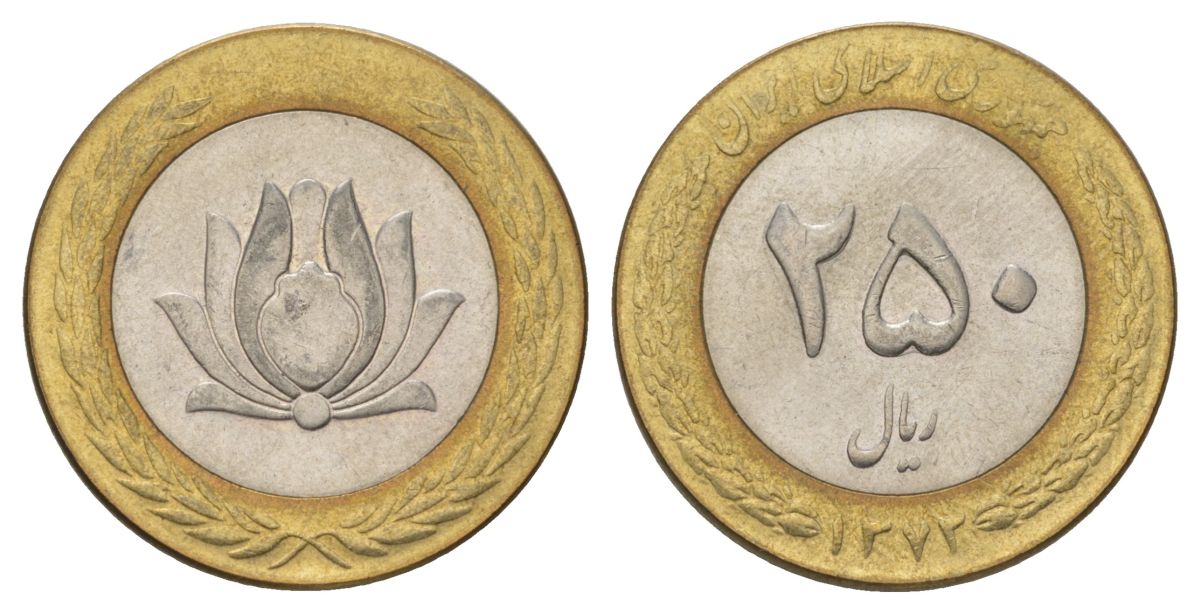 Иран 250 риалов 1994 SH 1373 KM 1262 биметалл UNC 4624-853