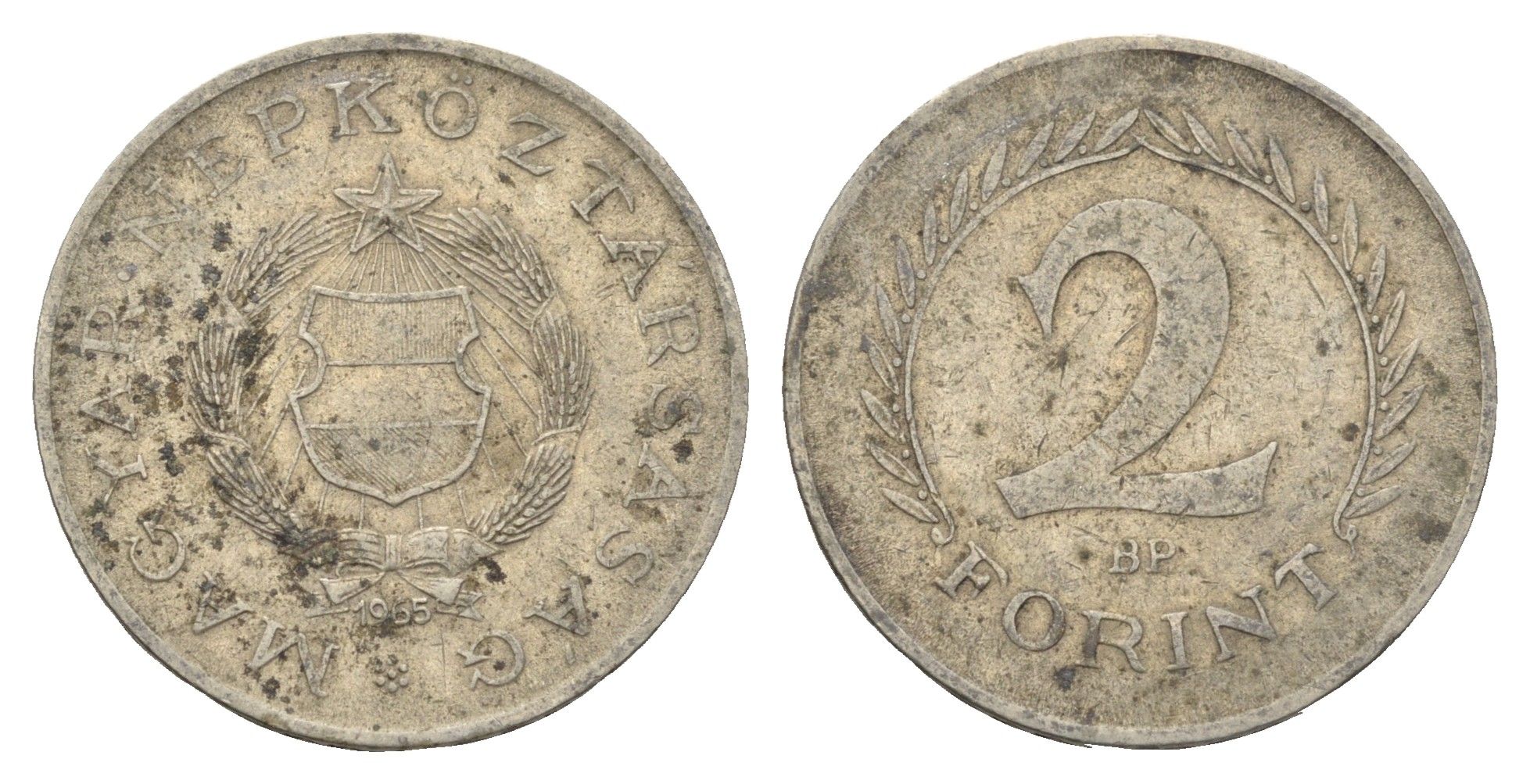 Венгрия 2 форинта 1965 BP KM 556a медь цинк никель 4666-211