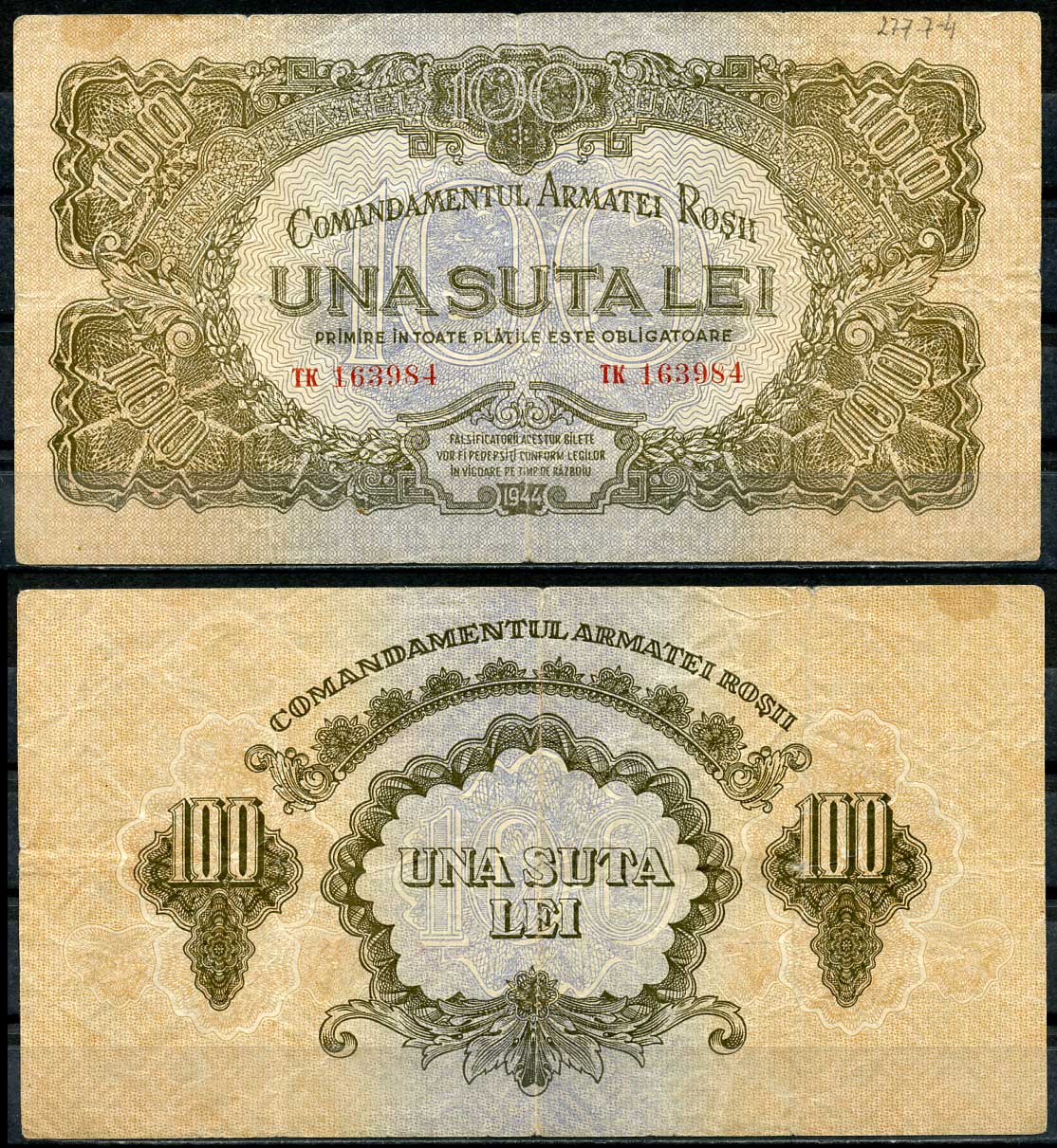 Румыния 100 леев 1944 Командование Красной Армии Pick M13, Рябченко 27969  бумага   451-290-1