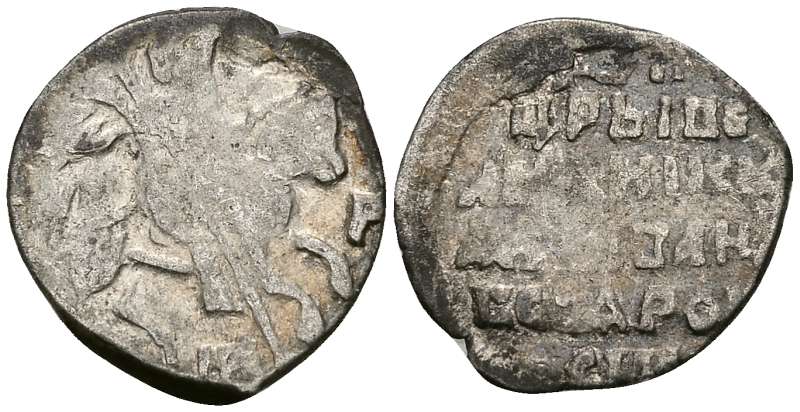 Русское Царство копейка 1547-1584 Иван IV Васильевич, Псковский  монетный двор, 0,67 ГР ГиК №95 серебро 262-551