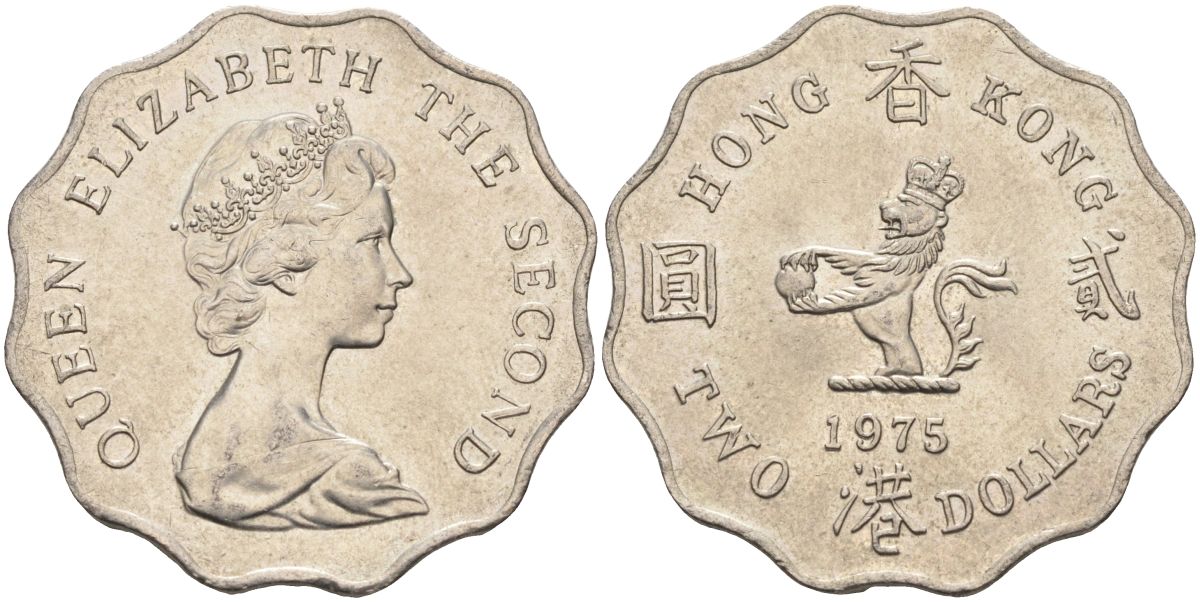 Гонконг 2 доллара 1975 Елизавета II (1952-) KM 37 медно-никель 4590-942