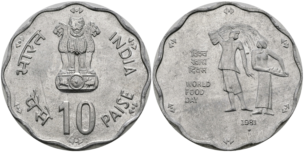 Индия 10 пайсов 1981 FAO KM 36 алюминий UNC 94-124