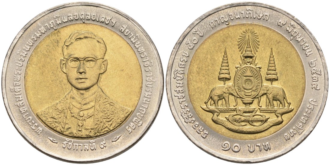 Таиланд 10 бат 1996 ВЕ2539, 50 лет правления короля Рама IX, МАЛАЯ ГОЛОВА KM 328.1 биметалл 92-434