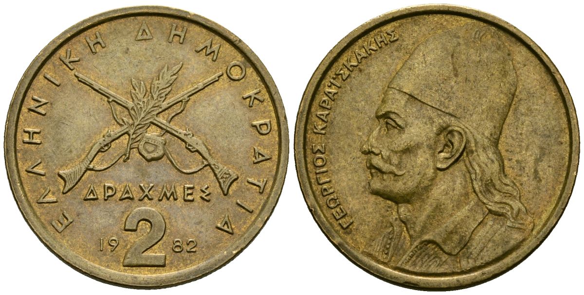 Греция 2 драхмы 1982 Георгиос Караискакис KM 130 никель латунь 4167-546
