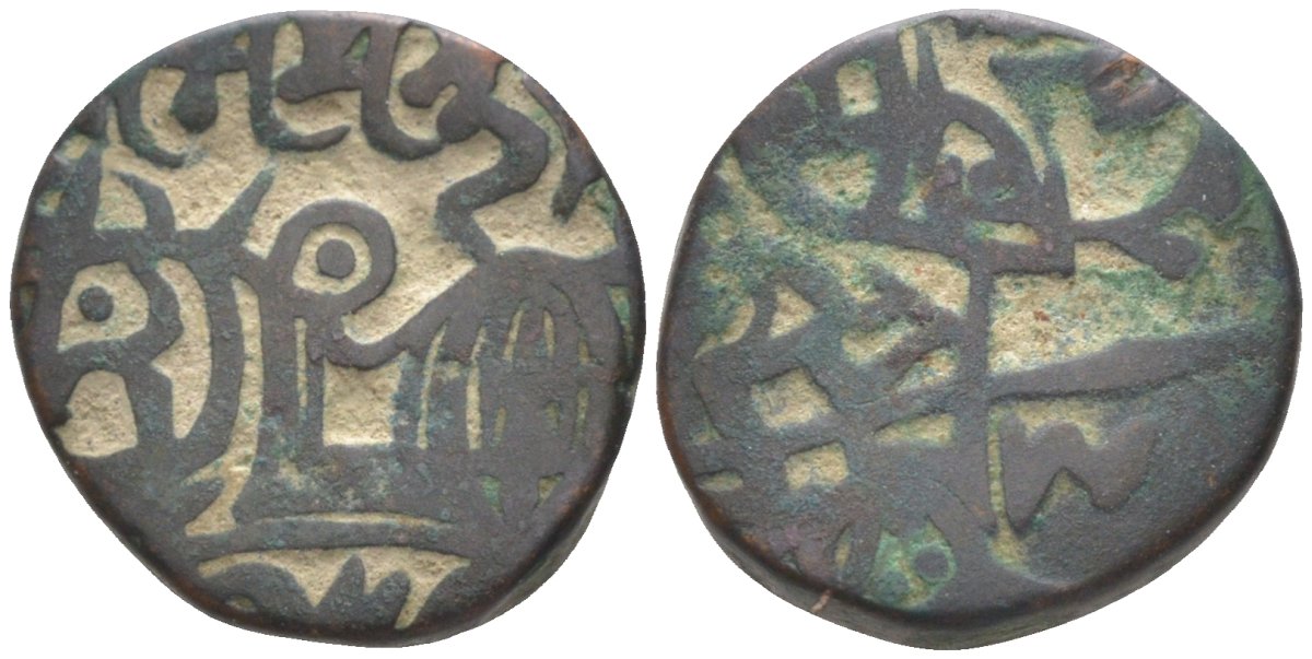 Индия, Jital ND Jital, Islam Indien, вес 3,45 гр. медь 4112-424
