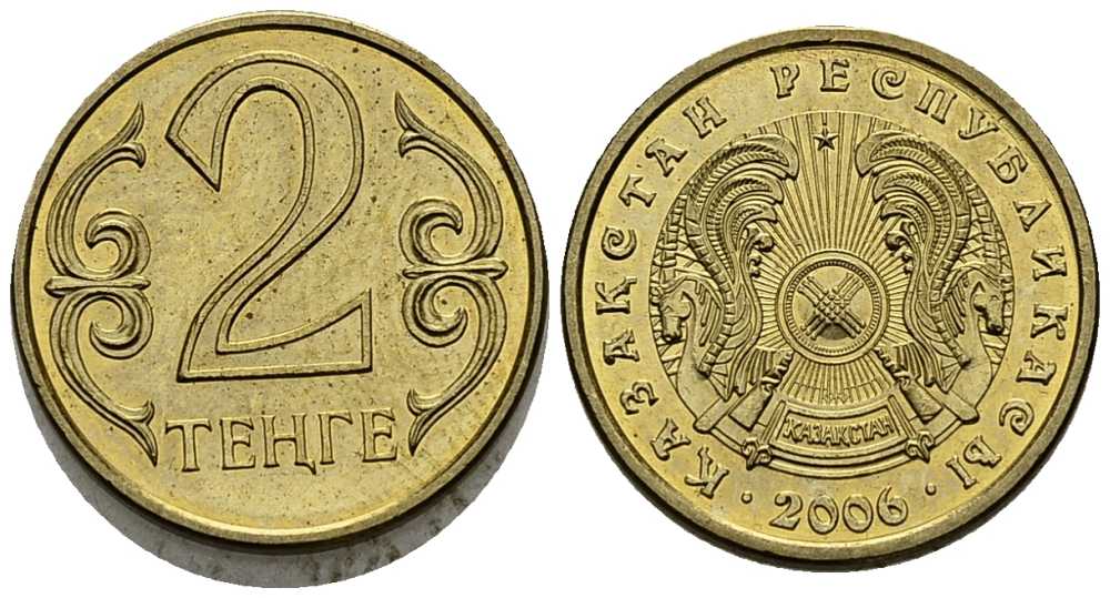 КАЗАХСТАН 2 ТЕНГЕ 2006 KM 64 латунь 211-759