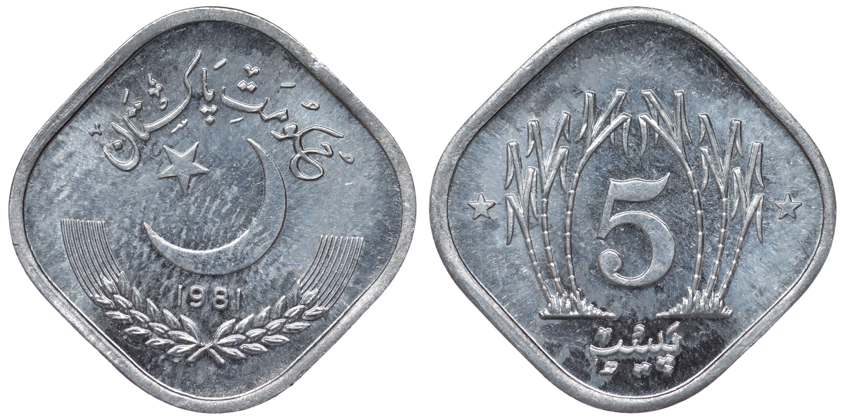 Пакистан 5 пайса 1981 KM 52 алюминий UNC 4118-653