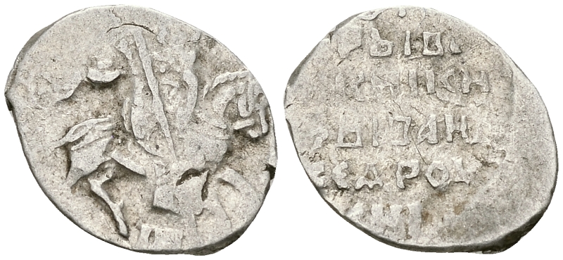 Русское Царство копейка 1547-1584 Иван IV Васильевич, Псковский  монетный двор, 0,74 ГР ГиК №95 серебро 262-138