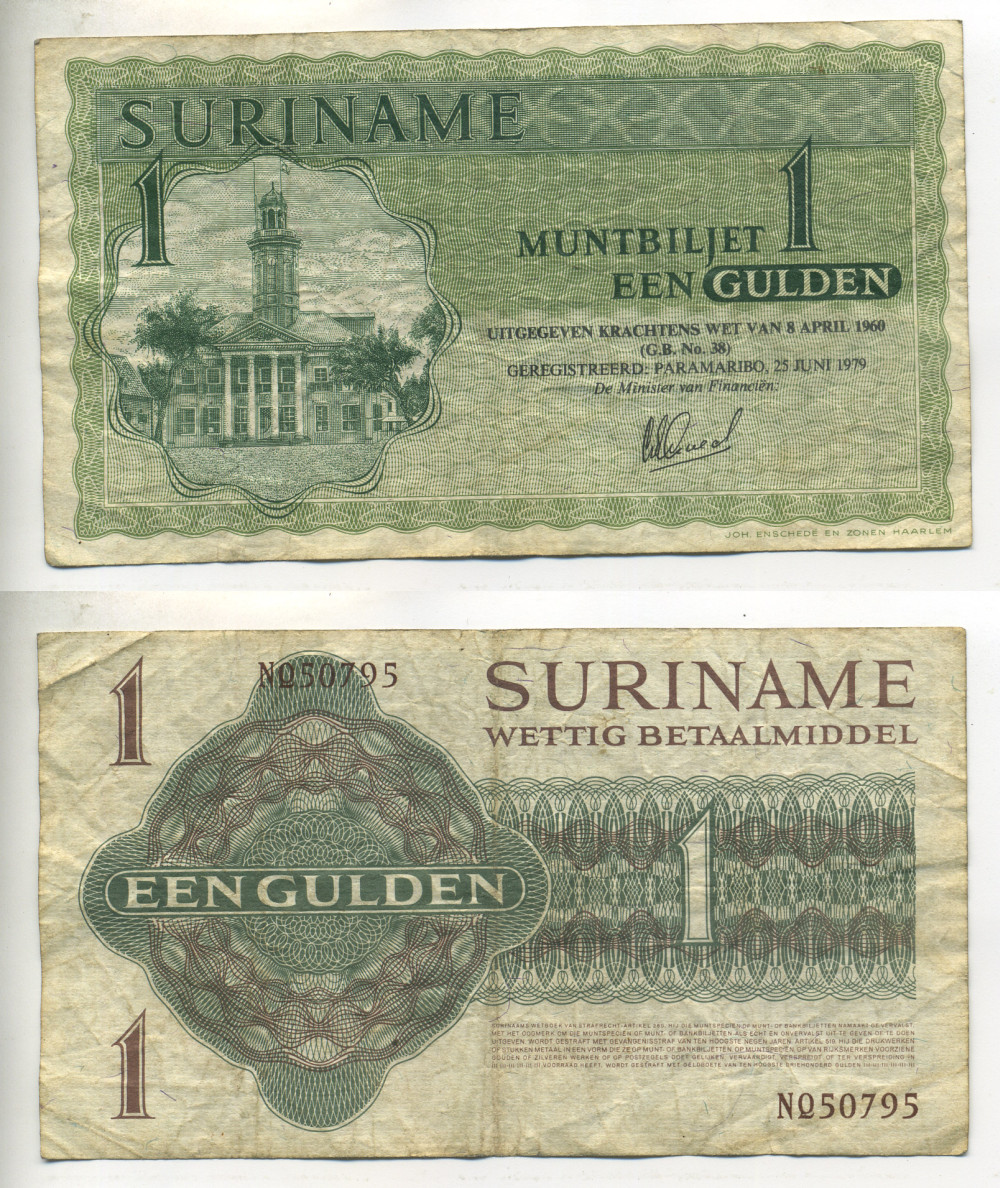 Суринам 1 гульден 1979 25 июня 1979, Парамарибо Pick 116 e бумага 7523-30-3-1