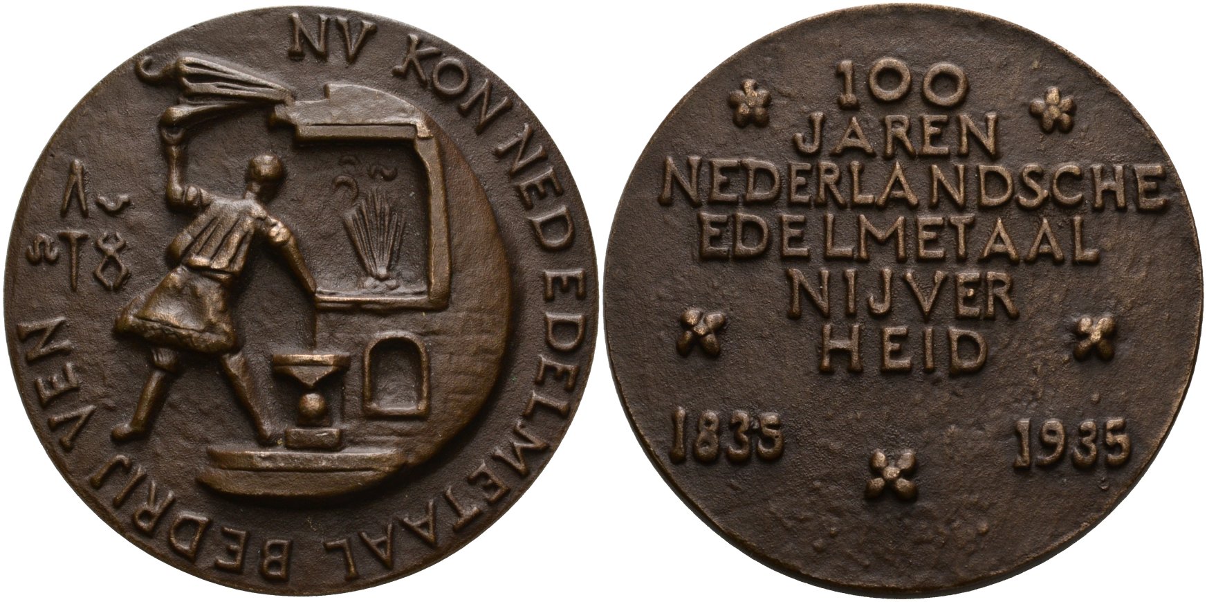 Нидерланды медаль 1935 100 лет металлообрабатывающей промышленности, диаметр 64 мм. бронза 1071-6-13