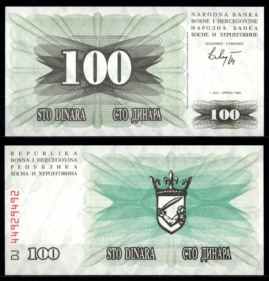 Босния и Герцеговина 100 динаров 1992 Pick 13 бумага UNC (пресс) 7375-49-2-2