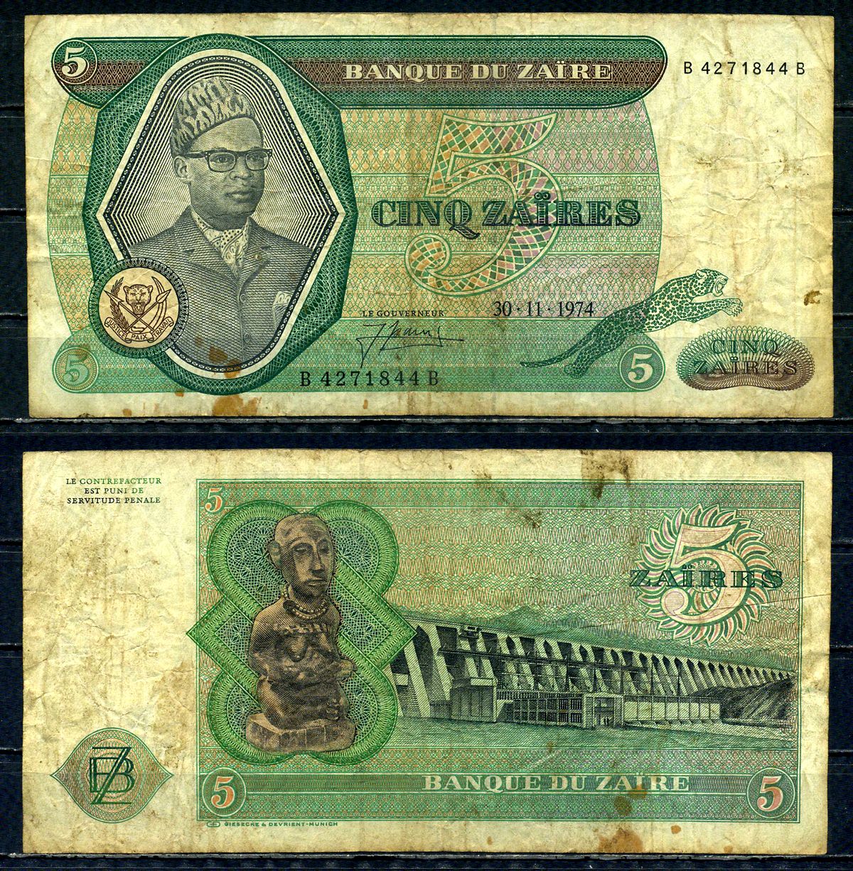 Заир 5 заиров 1974 Pick 21 a бумага 6299-22-3-2