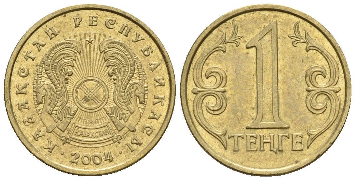 Казахстан 1 тенге 2004 KM 23 латунь 4596-857