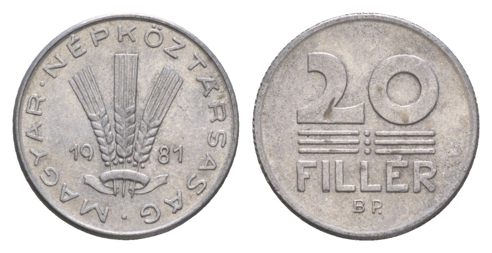 Венгрия 20 филлеров 1981 BP KM 573 алюминий 4658-565