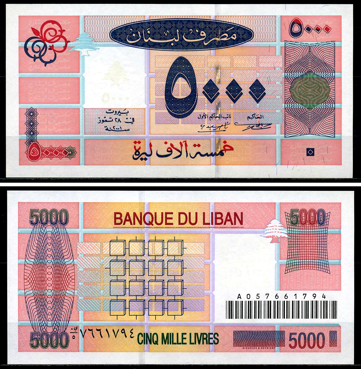 Ливан 5000 ливров 2001 Pick 79 бумага UNC (пресс) 7201-32-1