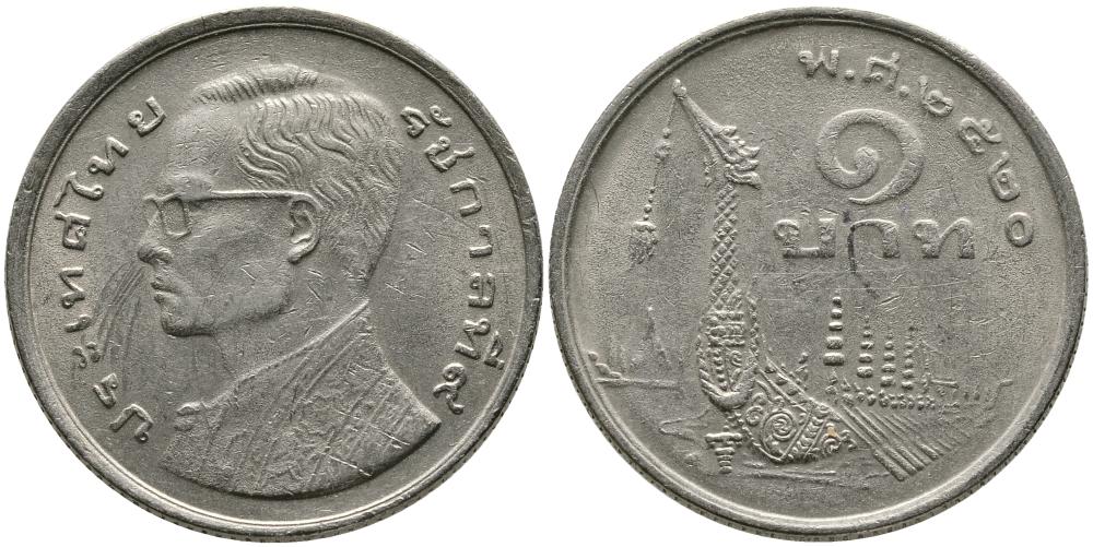 Таиланд 1 бат 1977 ВЕ2520, Рама IX (1946-2016) древний корабль KM 110 медно-никель 3336-434