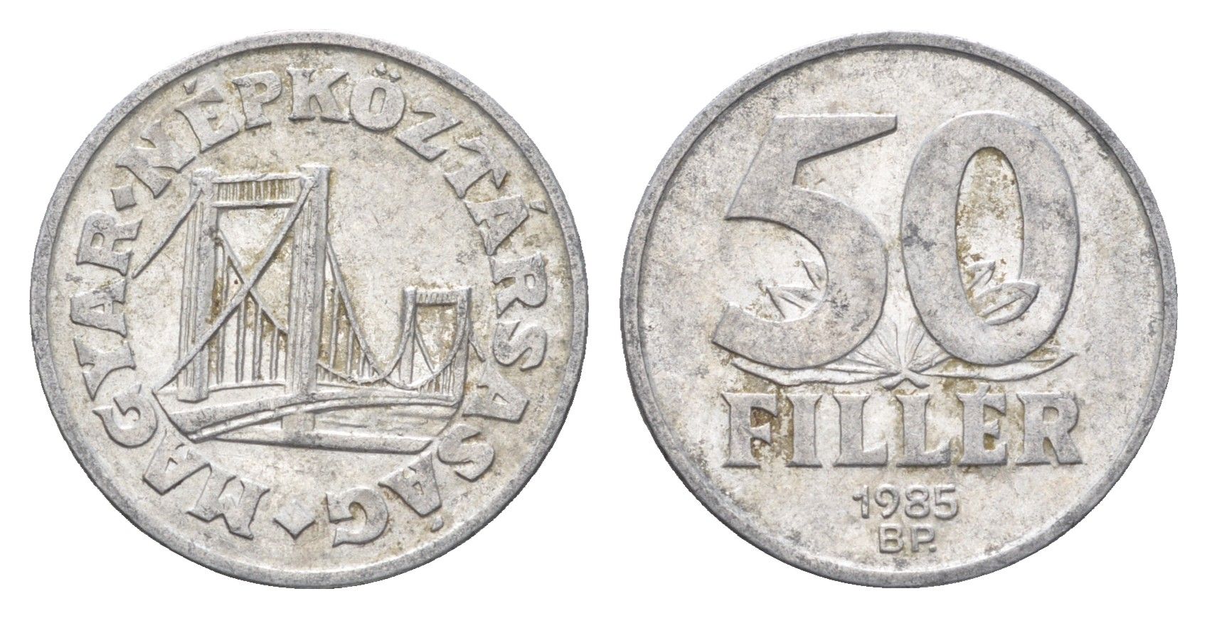 Венгрия 50 филлеров 1985 BP мост Елизаветы в Будапеште KM 574 алюминий 4665-137