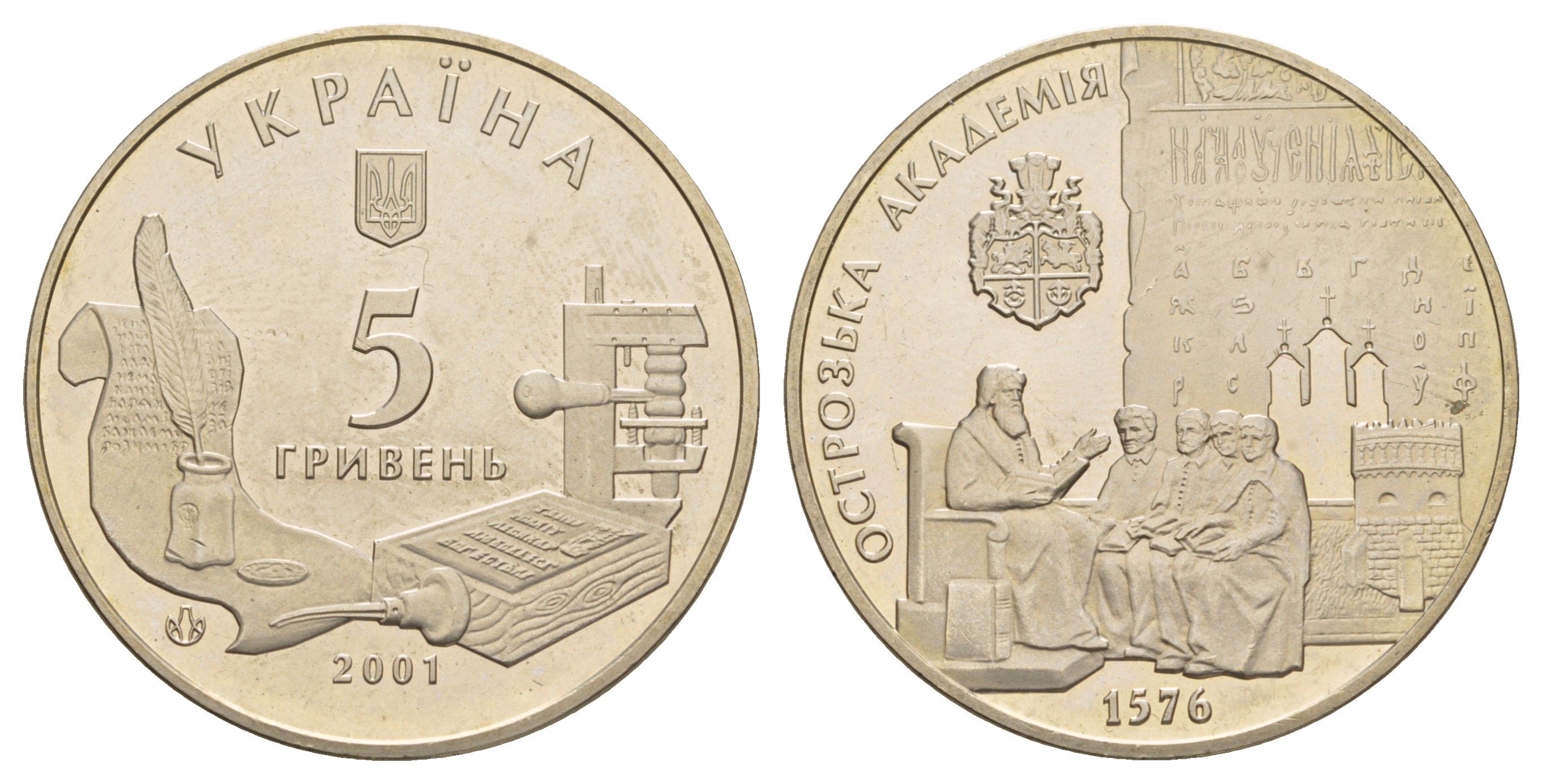 Украина 5 гривен 2001 425 лет Острожской Академии KM 112 нейзильбер BU 413-5924