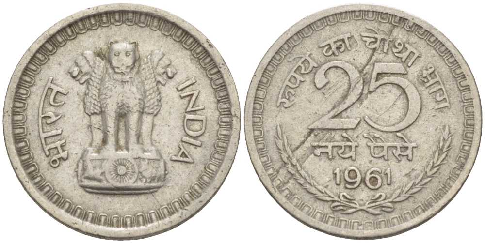 Индия 25 пайсов 1961 В KM 47.2 никель 105-839
