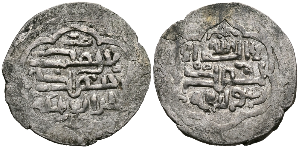 ДЖАЛАИРИДСКИЙ СУЛТАНАТ ДИНАР 1382 - 1386, 1408 - 1410 ГИЙАС АД-ДИН СУЛТАН АХМЕТ-ХАН, СУЛТАН ИРАКА, МОНЕТНЫЙ ДВОР: ДЖАЗИРА ?, 1,25 ГР Zeno 140870 серебро 1073-1-5-2