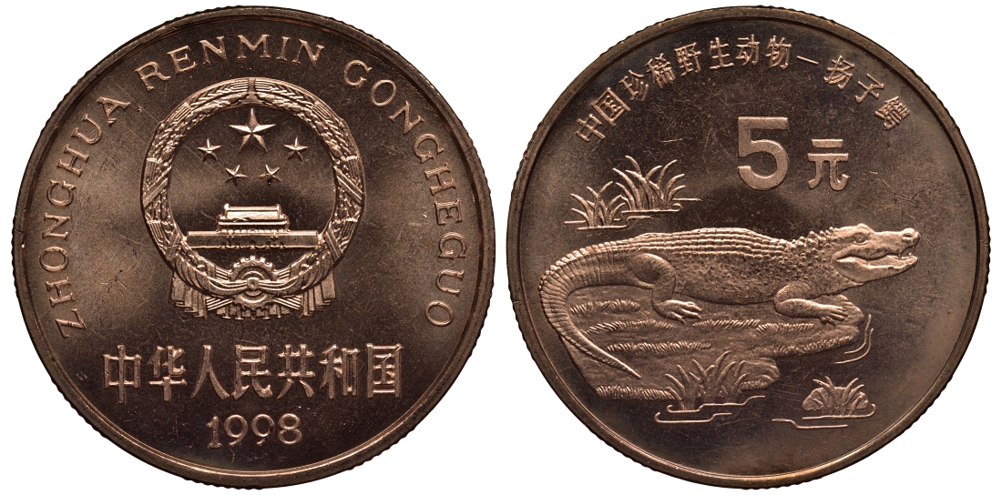 Китай 5 юаней 1998 ушастый коричневый фазан KM 1123 медь PROOF 1072-9-51