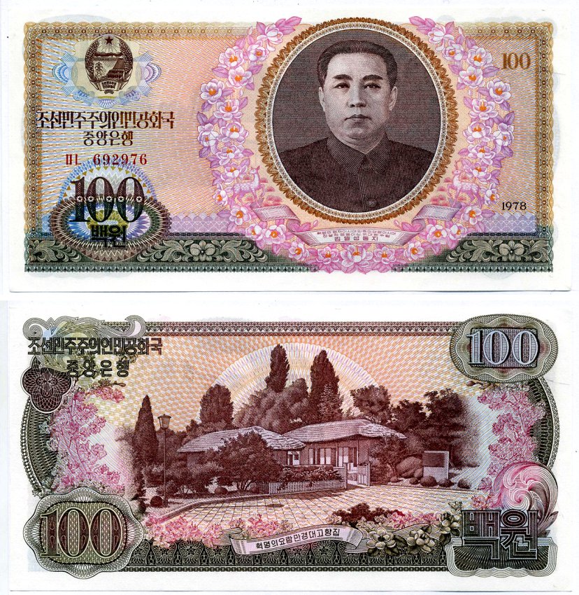 Северная Корея 100 вон 1978 КИМ ИР СЕН Pick 22а бумага аUNC 8603-30-3-2