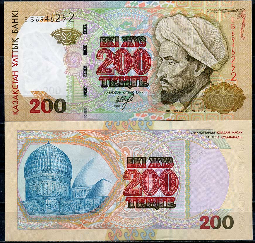 Казахстан 200 тенге 1999 Аль-Фараби, мавзолей Ходжи Ахмеда Ясави, серия ЕБ Pick 20 b  бумага  UNC (пресс) 446-143-2