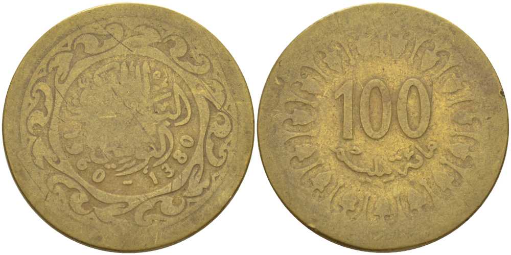 Тунис 100 миллимов 1960 АН1380, республика KM 309 латунь 47-134