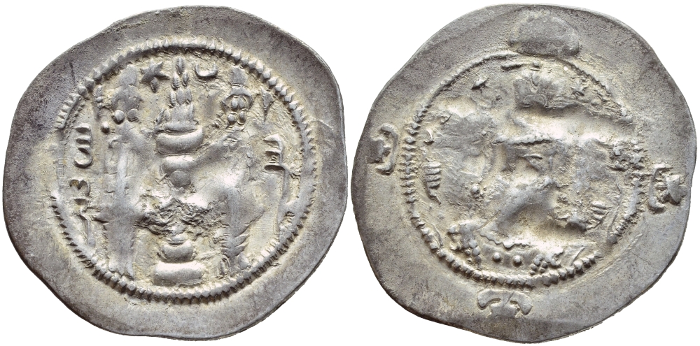 Государство Сасанидов драхма 531-579 Хосров I, бюст царя, два воина у горящего алтаря, Хузистан  серебро    270-1034