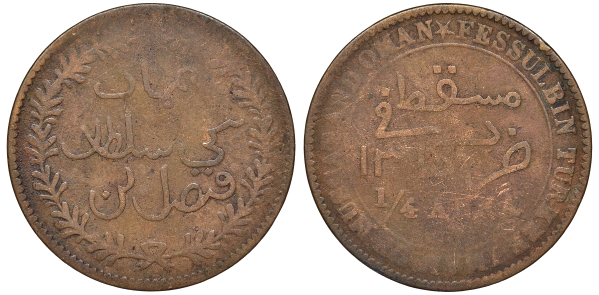Султанат Маскат и Оман 1/4 анна (байса) 1895 AH 1315, Фейсал бен Турки (1888-1913) KM 12.2 медь 51-1212