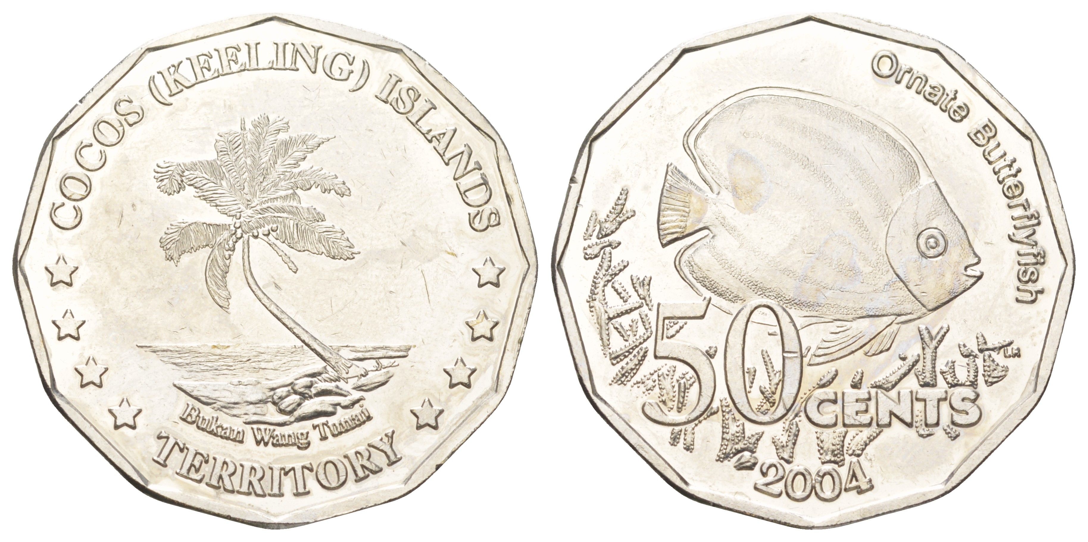 Кокосовые острова 50 центов 2004 X 14 медно-никель BU 4583-812