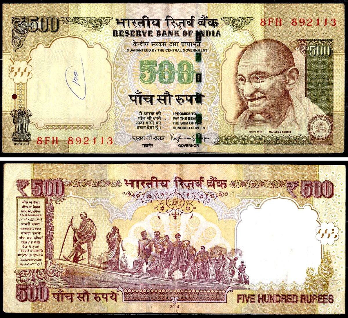 Индия 500 рупий 2014 Pick 106 j бумага 8595-18-3-2