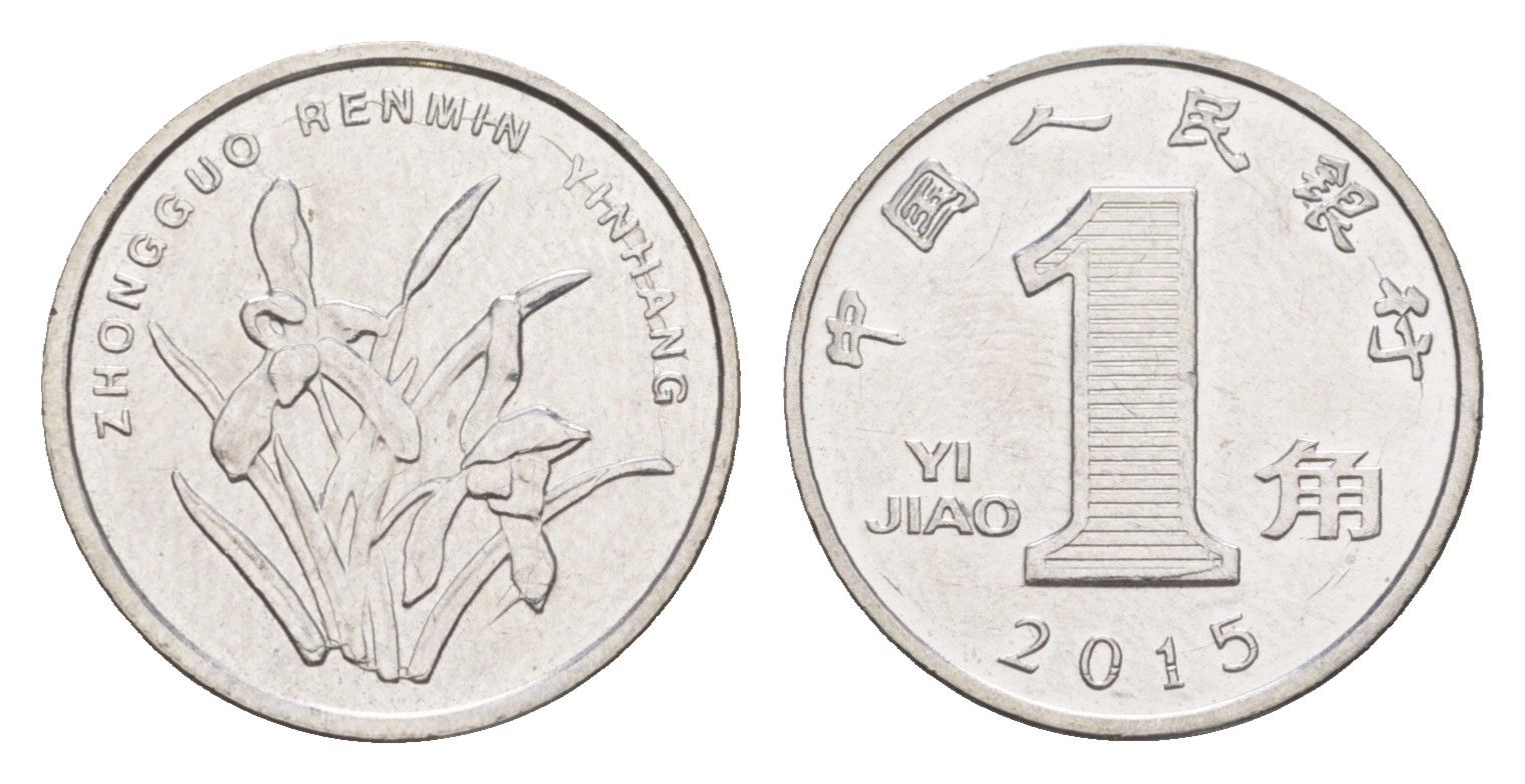 Китай 1 цзяо 2015 KM 1210b сталь плакированная никелем UNC 4383-459