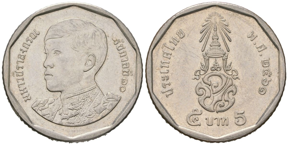 Таиланд 5 бат 2020 BE 2563, Рама X (2016-) медь плакированная медно-никелем 4589-515