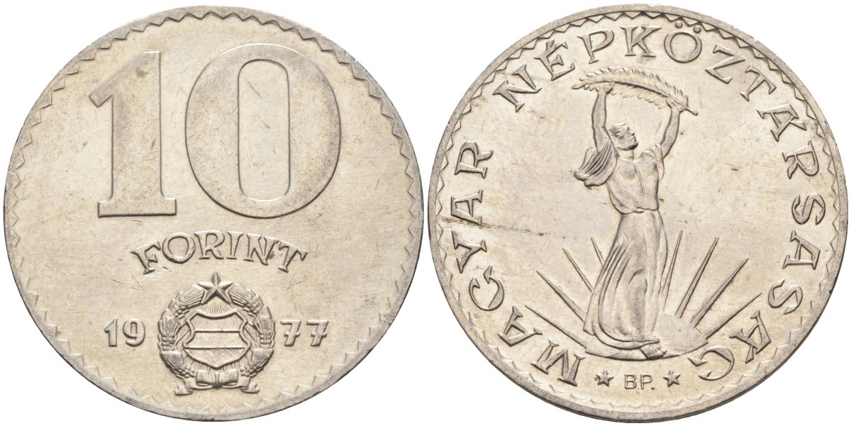 Венгрия 10 форинтов 1977 статуя Свободы KM 595 никель 4593-1221