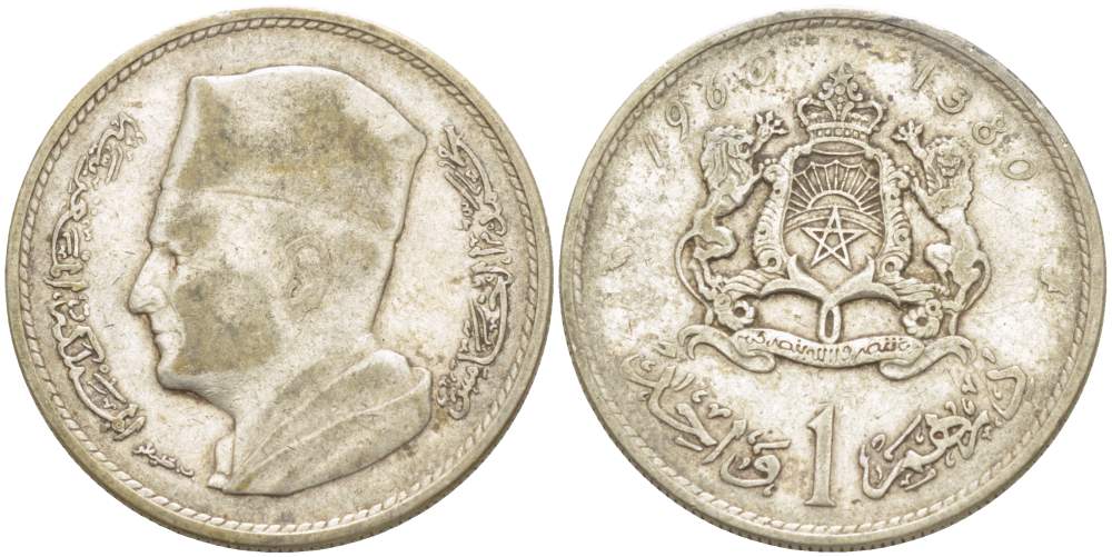 Марокко 1 дирхем 1960 АН 1380, Мухаммед V (1927-1962) KM 55 серебро 4182-1156