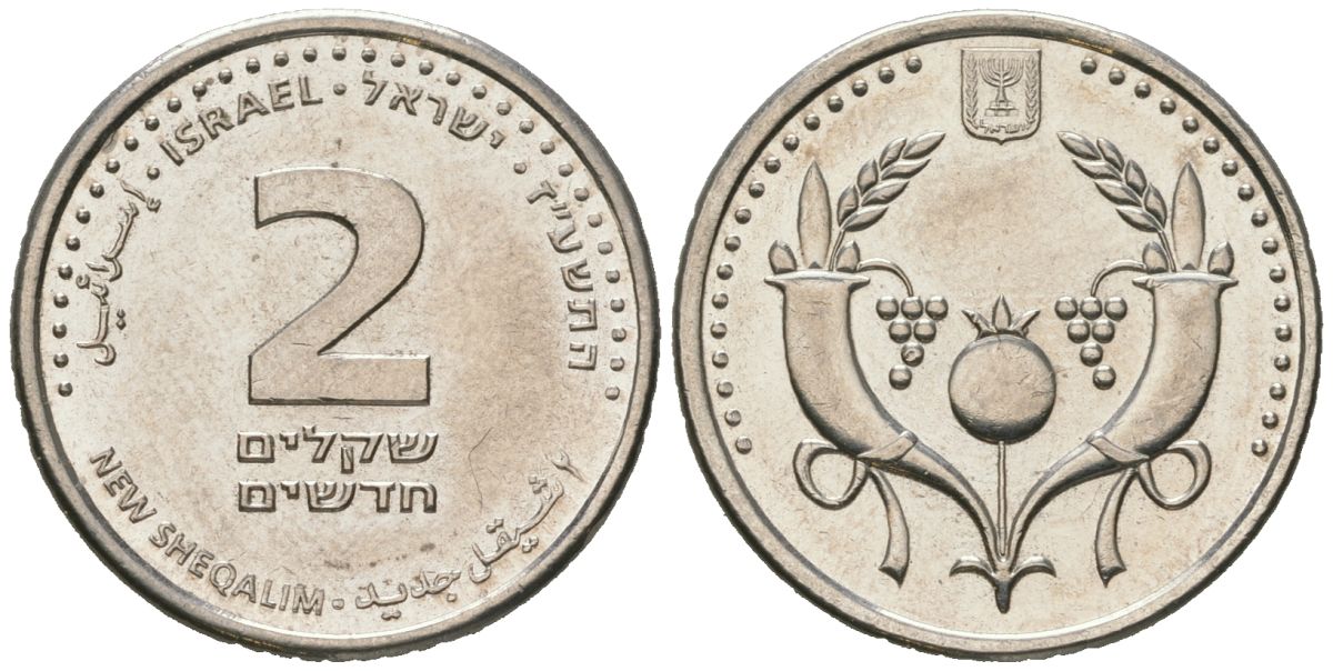 Израиль 2 новых шекеля 2008 JE 5768 KM 433 сталь плакированная никелем aUNC 4606-951