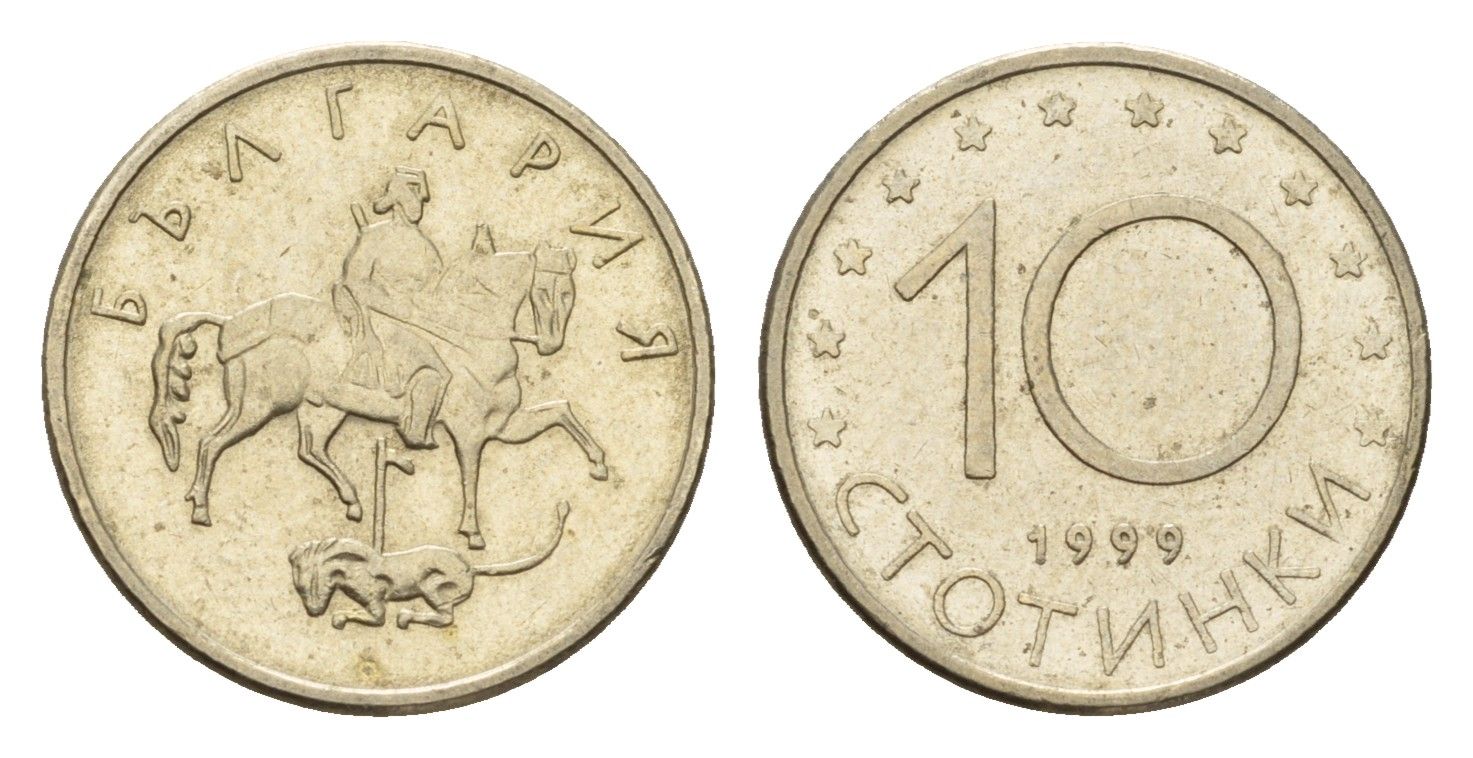 Болгария 10 стотинок 1999 KM 240 медно-никель 188-1156