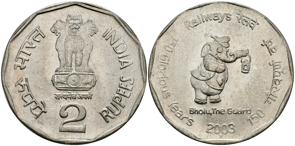 Индия 2 рупии 2003 150 лет железным дорогам Индии KM 307 медно-никель UNC 94-351