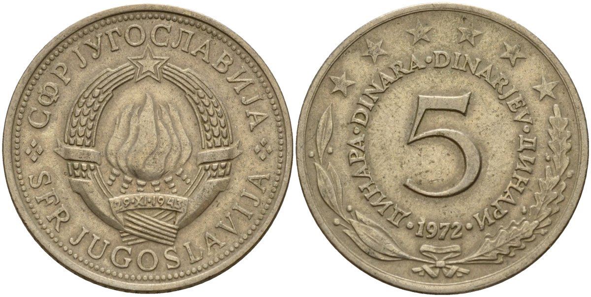Югославия 5 динаров 1972 KM 58 медь никель цинк 4159-821