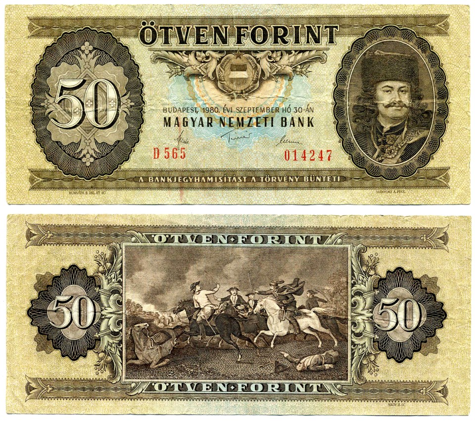 Венгрия 50 форинтов 1980 30 сентября 1980, серия D, ФЕРЕНЦ II РАКОЦИ Pick 170d бумага 2192-5-2-2